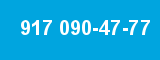 917 090-47-77 917 090-47-77